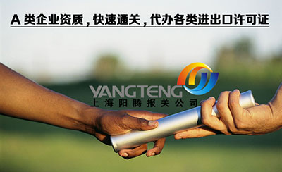 进口增值税抵扣问题？上海报关公司