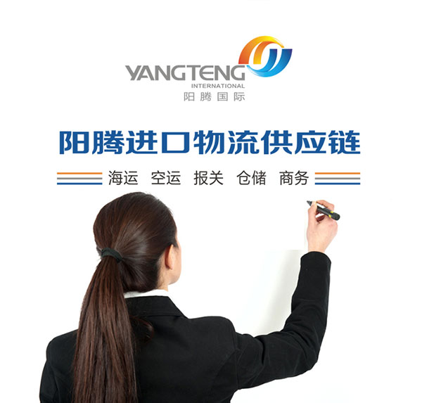 签订什么贸易条款？上海进口报关