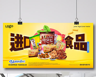 食品进口出新规定了，接下来一文带你了解食品