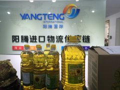 俄罗斯40GP葵花油进口清关，上海食品报关